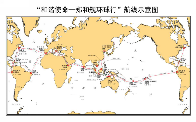 20年前的今天,人民海军开启首次环球航行