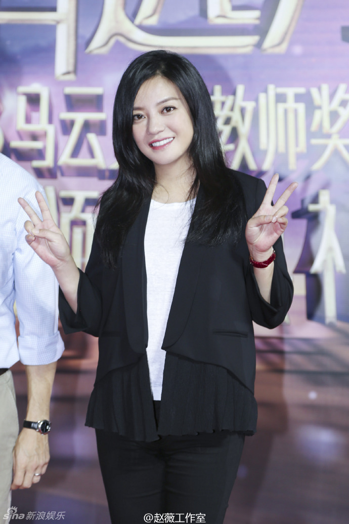 组图:赵薇助阵马云颁奖礼 穿西服套装干练大气