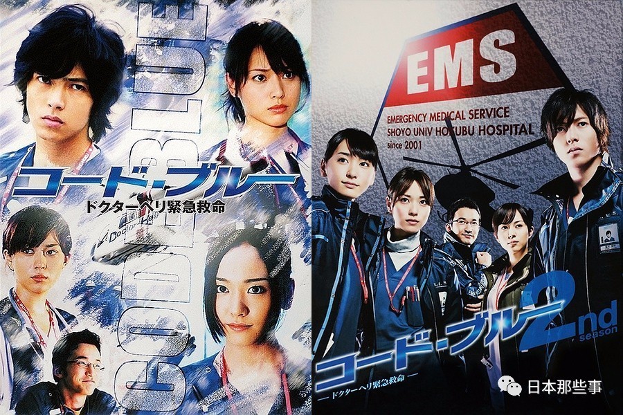 活久见codeblue真的要拍第三部了吗