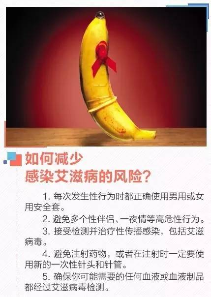 浙江5名治疗者感染艾滋关于艾滋病这些事你还不知道