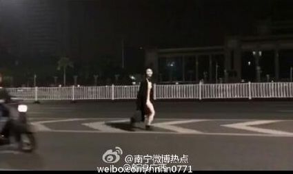 南宁女大学生裸奔网友裸奔者和拍摄者都应该深刻反思