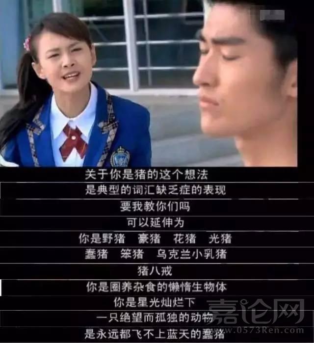 流星花园又要翻拍了 就不能保留那份杀马特感吗?