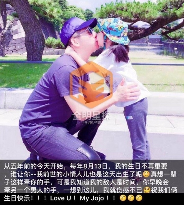 胡海泉朋友圈曝光承认隐婚 原来老婆这么漂亮!