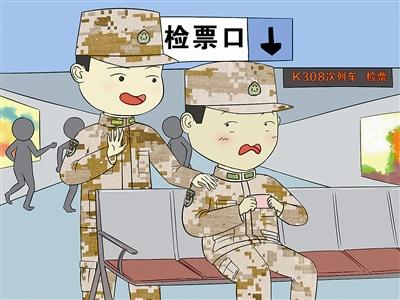 逃兵文字图片图片