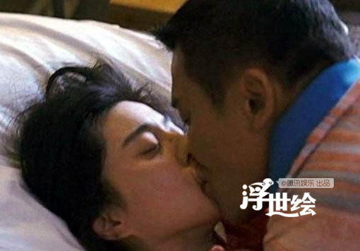 冯绍峰吻过的女星图片