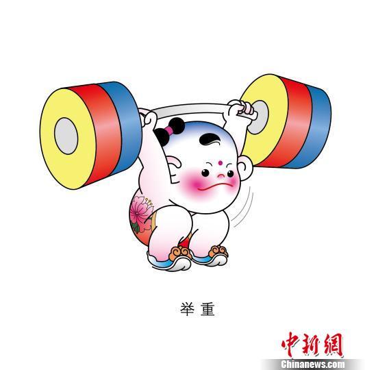 十三届全运会运动项目吉祥物设计发布