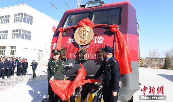 雷锋号机车延续至第四代启用和谐号新式机车