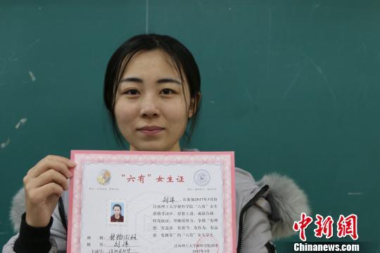 37女生节 江西一高校推六有女生证考试