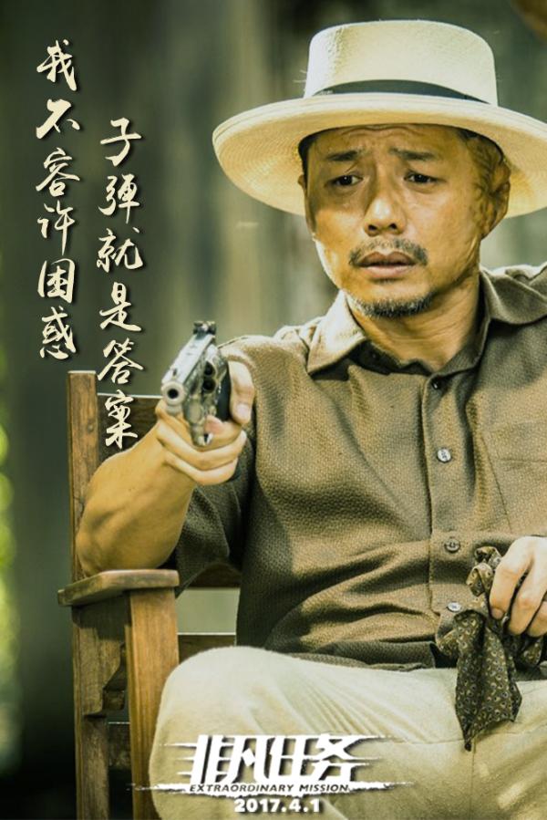 超级士兵演反派非凡任务段奕宏坏出新高度