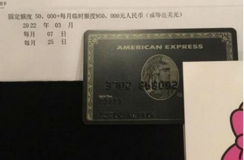 郑爽晒黑卡被批 小号和粉丝要钱就为了办卡吗