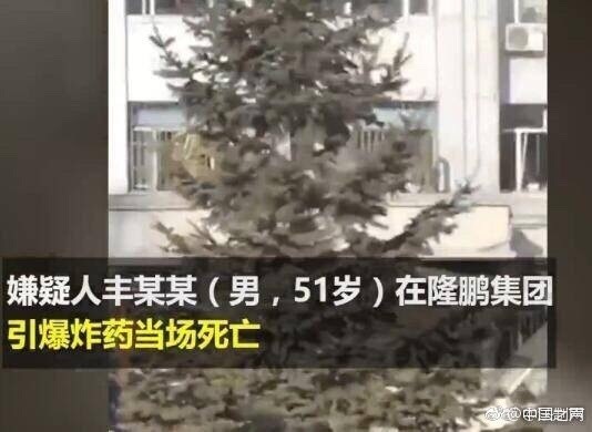 七台河刑事爆炸案 3人遇难10人受伤或因经济纠纷引发