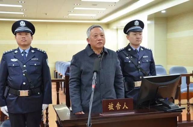 厅官受审忏悔:心如刀割肝肠断 悲痛欲绝万年灰