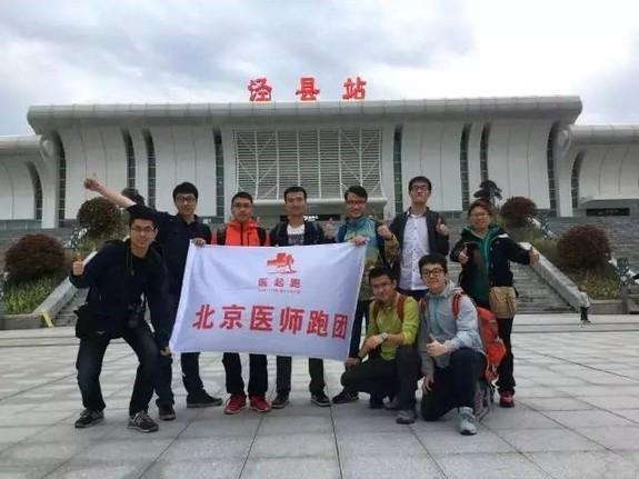 油菜花马拉松提示:花粉过敏者应做好四点预防