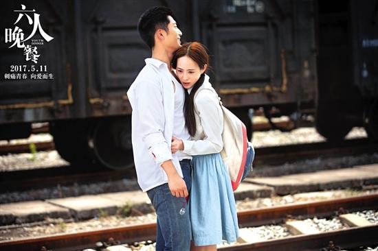 窦骁张钧甯上演残酷青春