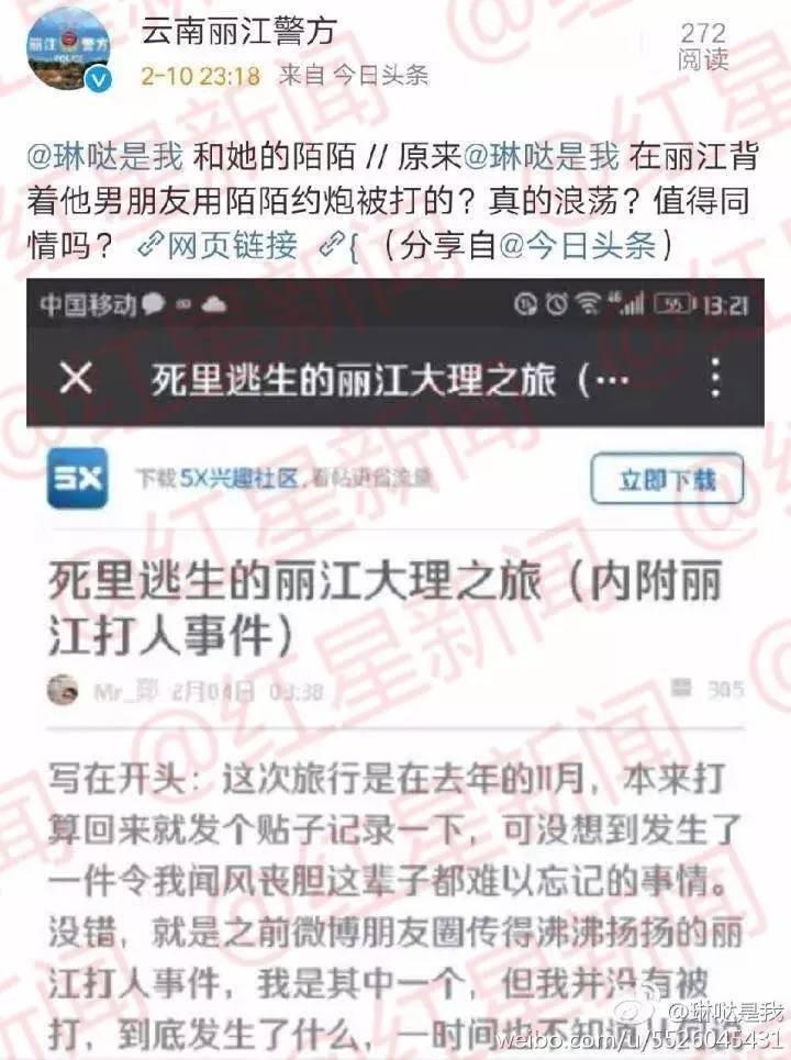 毁容女孩公开近照 毁容女孩公开近照