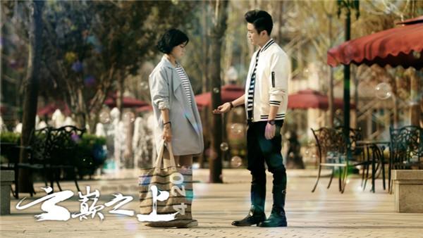 云巅之上2开播陈晓偷吻袁姗姗