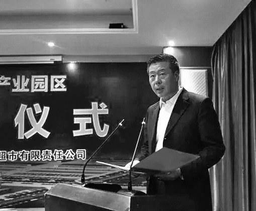 吉林省众智仓储物流产业园区落户桦甸市