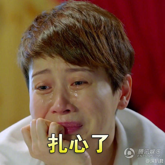 海清听了也想哭表情包也能彰显演技