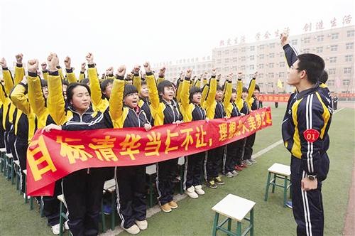 河北衡水中學進駐浙江開分號