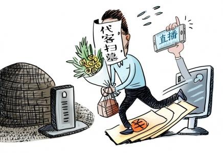 清明节代客扫墓职业代扫墓人现场直播