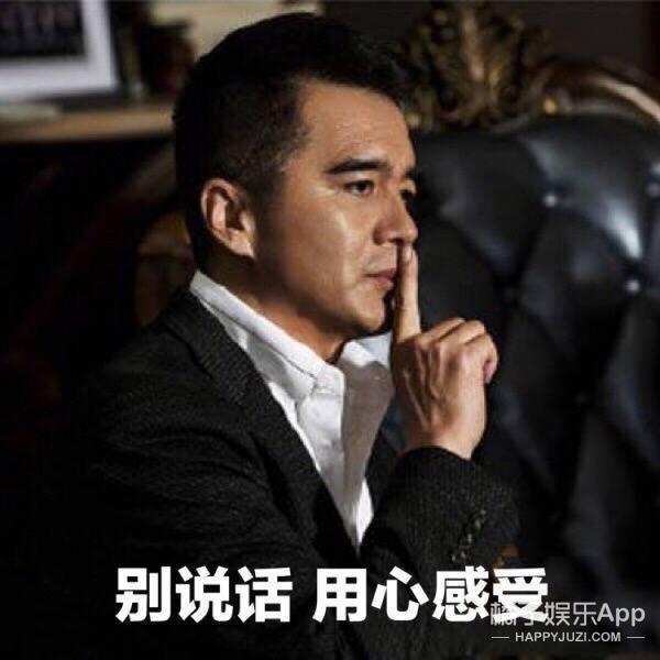 心机最重,可是总能被人识破的蠢萌boy祁同伟