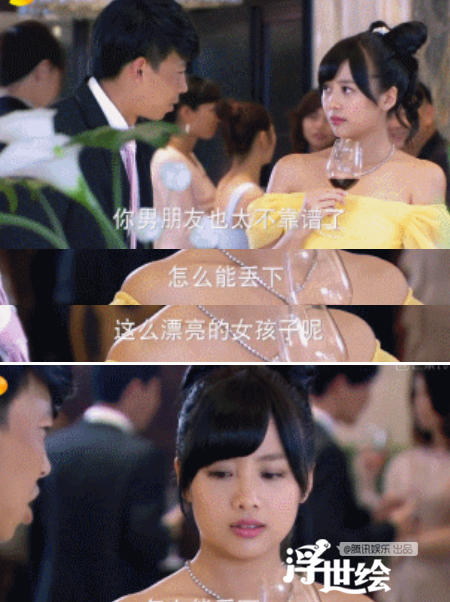 14年《不一样的美男子》,女主鬼鬼即便稍稍辣眼睛,但套路还是要有的