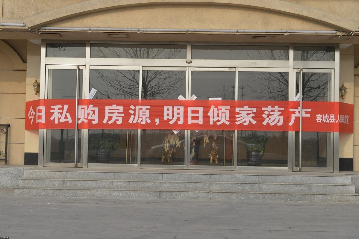 雄安新区挂条幅劝离炒房者:今日私购房源 明日倾家荡产