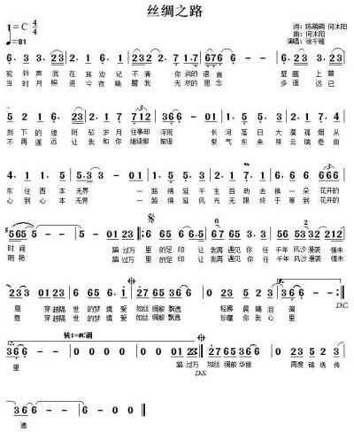 从东往西本无界