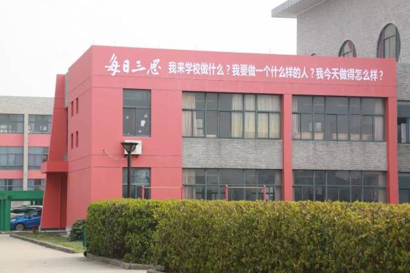 浙江在线杭州4月9日讯(记者 李应全)衡水第一中学平湖学校.