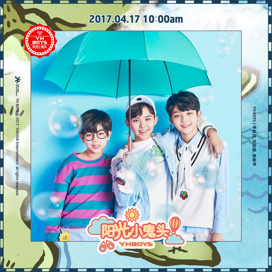 yhboys《阳光小鬼头》预告照曝光 时尚清新可爱
