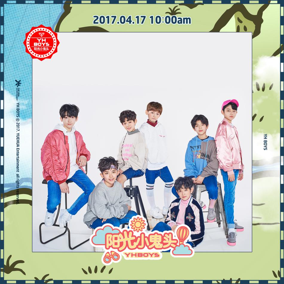 yhboys《阳光小鬼头》预告照曝光 时尚清新可爱