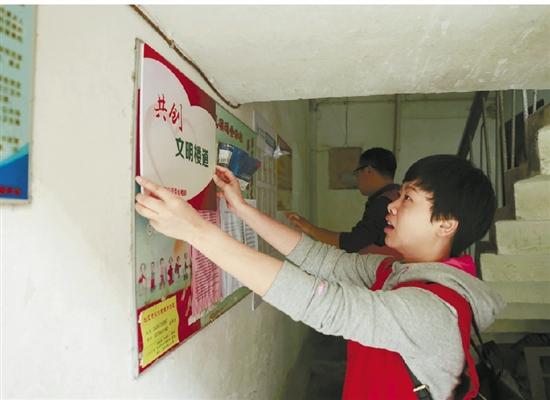 桐庐供电公司文明城市创建,网格化管理建设"大美桐庐"