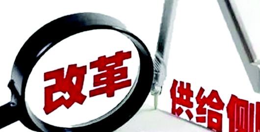 推进农业供给侧结构性改革 培育农业农村发展新动能__中国青年网