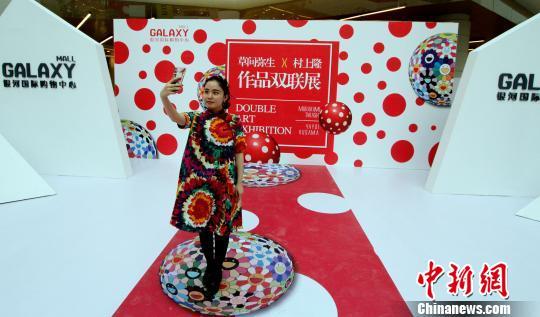 草间弥生村上隆作品双联展天津启幕