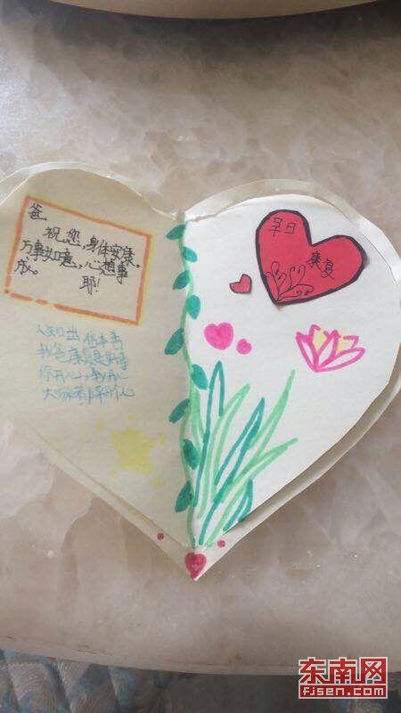 福安一家庭"顶梁柱"患重症成家庭重负 女儿写贺卡祈祷早日康复