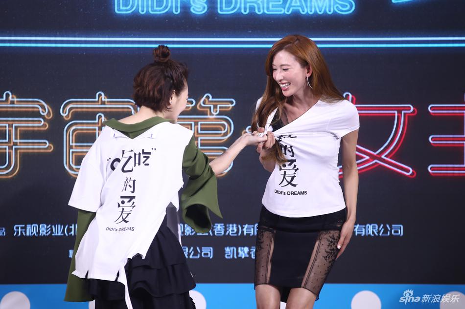 不怕走光小s林志玲互相撕衣扯裙表情凶狠