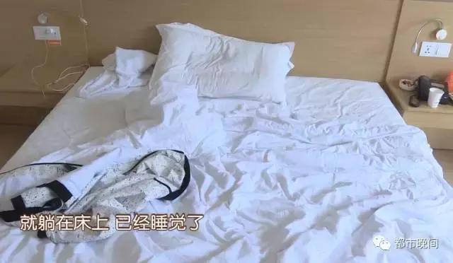 夫妻深夜回到酒店,床上竟躺了个陌生女大学生!