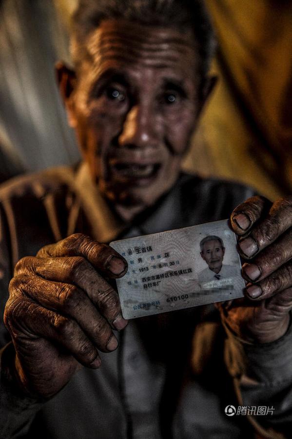 王老汉展示了自己的二代身份证,上面显示老汉确实是1913年生人,算来