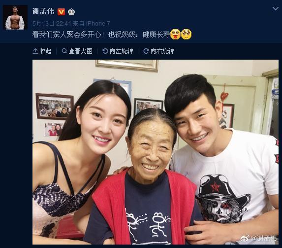 "嘎子哥"老婆竟然是中国最贵女演员的孙女