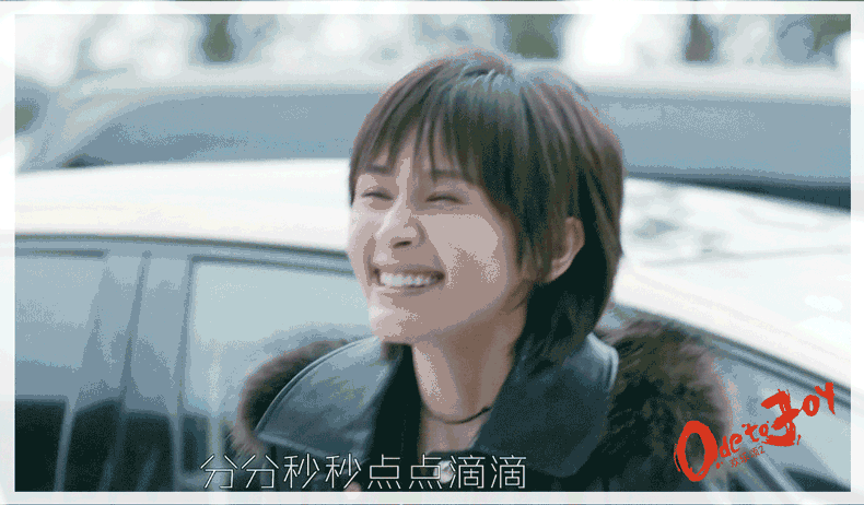 曲筱绡pro上线她可能是欢乐颂2里活得最明白的人了