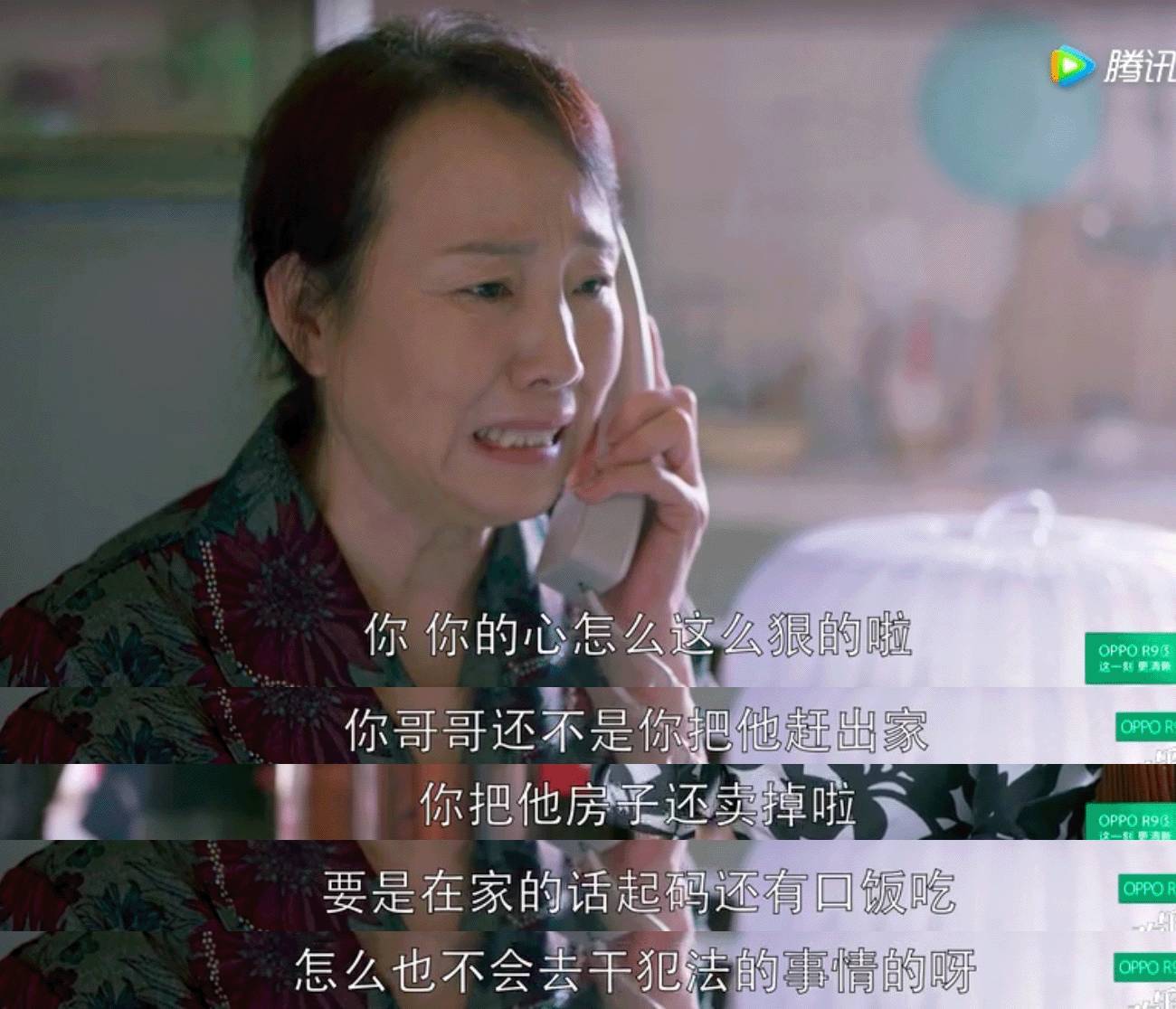 樊胜美心穷的问题100个王柏川也解救不了