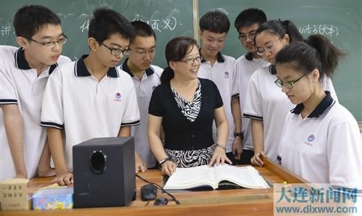 大连市红旗高级中学赵丽华挚爱创造出色