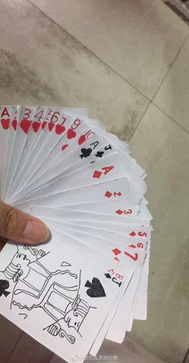贵阳高校学生上课玩纸牌被老师罚画一副纸牌
