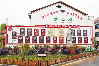 湖南一小乡村走出21位博士 首位博士曾留学哈佛