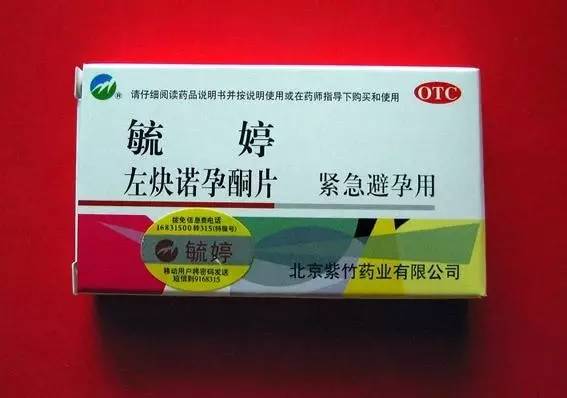 备战高考服避孕药专家需在医生的指导下服药