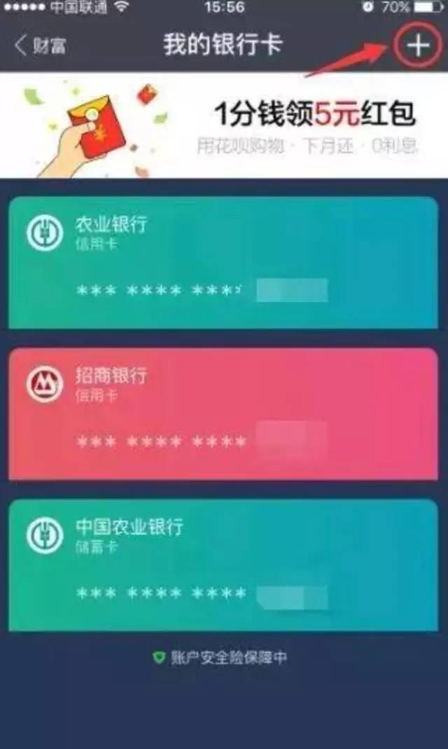 支付宝怎么换绑定手机号_更换支付宝绑定的手机号_绑定换支付宝手机号怎么换