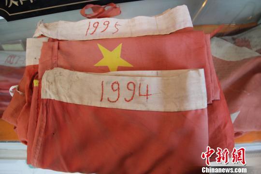 旧中国国旗图片
