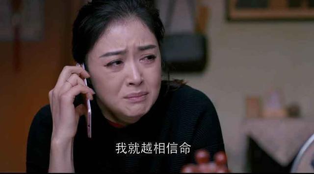 蒋欣演完"樊胜美"后 全国各地的人都给她打钱