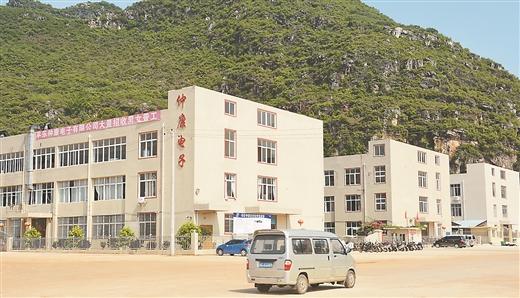 工业振雄风平乐谱新篇