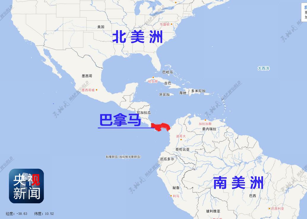 巴拿马:承认只有一个中国 即日起与台湾断交